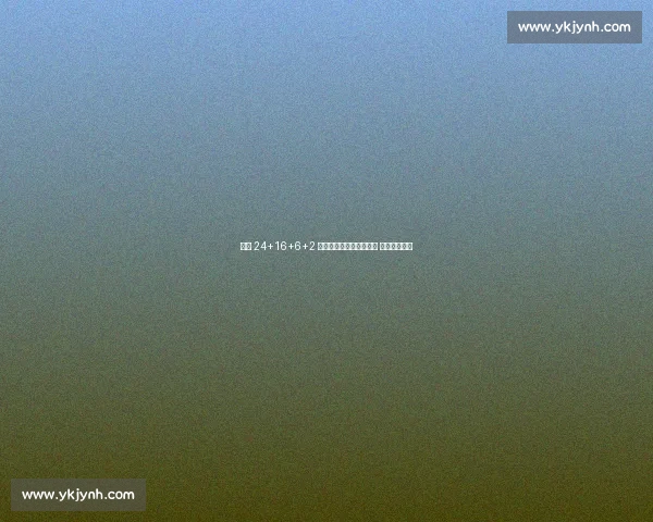 申京 24+16+6+2 率队闯欧锦赛八强创纪录 恭喜杜兰特!